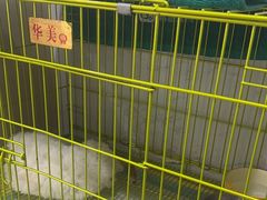 -科道动物医院·急重症中心(万达院)