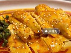 -喜鼎海胆水饺(平安金融中心店)