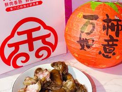 -净香园熟肉(北坦总店)