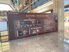 -凤凰汇购物中心