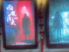 -怪物盒子沉浸式声光电密室(中街旗舰店)