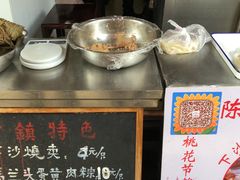 -陈妈妈的店-下沙灌汤烧卖(新场大街店)