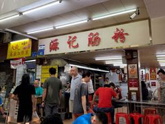 -源记肠粉(华贵路店)
