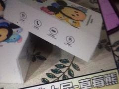 -龅牙兔儿童情商乐园(裕华旗舰店)