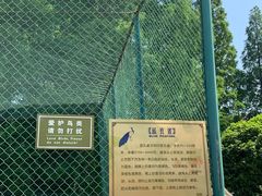 -南京金牛湖风景区