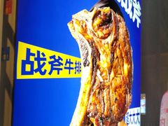 -尹珍珠·韩式无限烤肉(回龙湾店)