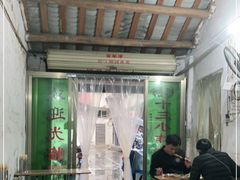 -陈氏老字号十三小炸炸店