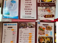 -荣兴河鲜楼(江口店)