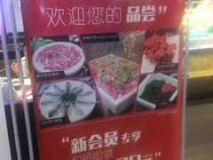 -川锅一号火锅(睢宁店)