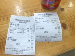-臻陕府·陕西手工面(秀沿路店)