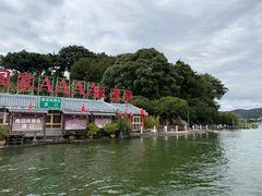 -南诏风情岛