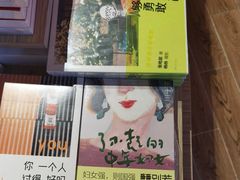 -福荫书店