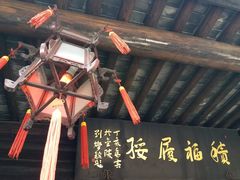 -口岸雕花楼