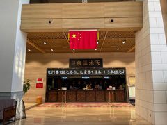 -明月山天沐温泉度假村