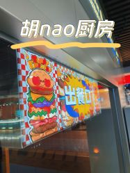 -疯狂冒险家-亲子密室-东坝店(金隅嘉品店)