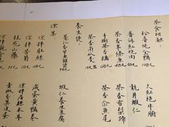-隐山栖(鸿泰佳园店)