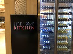 -金安大饭店-金品自助餐厅