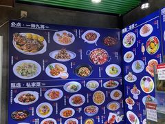 -吕氏疙瘩汤·私家菜馆(慈云寺店)