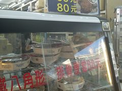 -台铁便当本铺(新左营店)