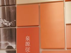 -眉州东坡(印象城购物中心店)