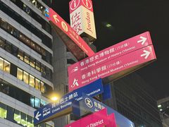 -香港恒丰酒店
