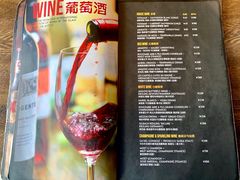 菜单-Q MEX 库迈墨西哥餐吧(三里屯店)
