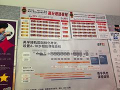 -英孚教育青少儿(昆城广场中心)