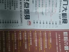 -达摩食堂(仓山万达店)
