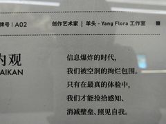 -上海虹桥中心爱琴海亚朵S酒店