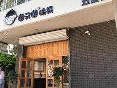 -圆又圆眼镜(五爱道店)