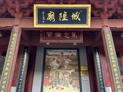 -吴山景区