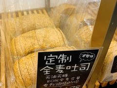 -稻田秋日式面包