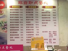 -卓粤拉肠(红庙店)