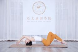-亚太瑜伽普拉提学院