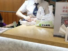 -池田寿司·新鲜现做(昌平悦荟店)