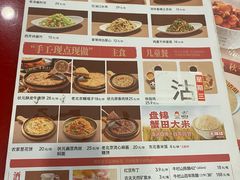 -宏状元现熬粥·京味菜(五棵松店)