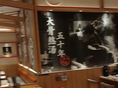 -味千拉面(又一城店)