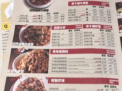 菜单-汉虾王·油焖大虾(车公庙店)