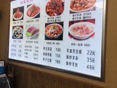 -陈掌柜澄城水盆羊肉(钟楼店)