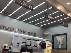 -兵立王鲜果茶·奶茶(大学路店)