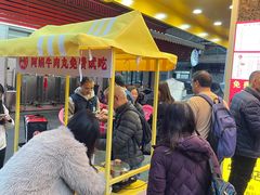 -阿娟牛肉丸·手打牛肉丸·现做现卖