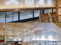 -火山屋台(新街口创始店)