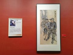 -陕西省美术博物馆