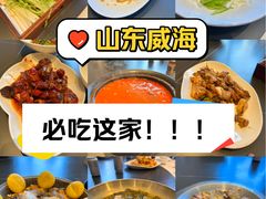 -五谷丰登农家院·地道胶东菜·海鲜烧烤(威海店)
