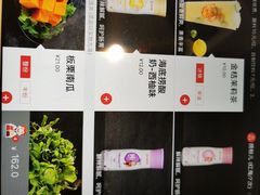菜单-海底捞火锅(枫蓝国际购物中心店)
