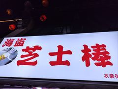 -衣裳街历史文化街区