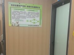 -米苏动物医院·犬猫专科·骨科外科内窥镜