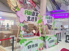 -闽龙广场