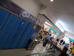 -首开福茂购物中心(宋家庄店)