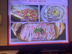 -川锅一号火锅(睢宁店)